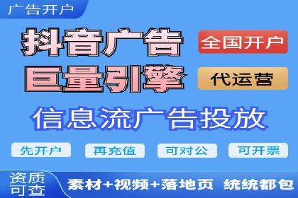 行业新秀如何通过信息流广告实现逆袭