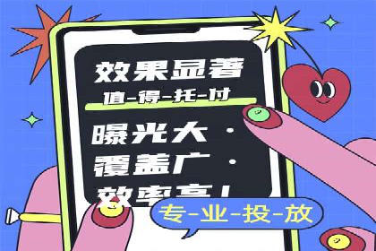 深度解析：SEM广告在竞争激烈市场中的生存之道