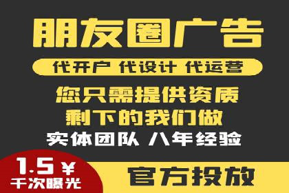 抖音信息流广告的创意制作与执行流程详解